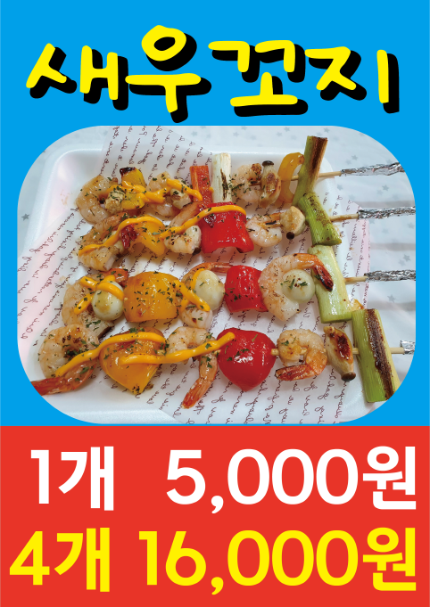 400k김밥나라1_A4.png