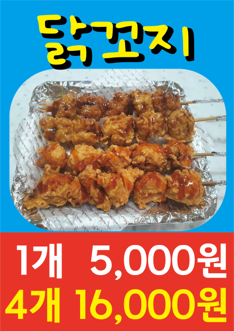 400k김밥나라2_A4.png