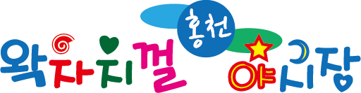 야시장로고0.png