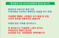 슬라이드1.JPG