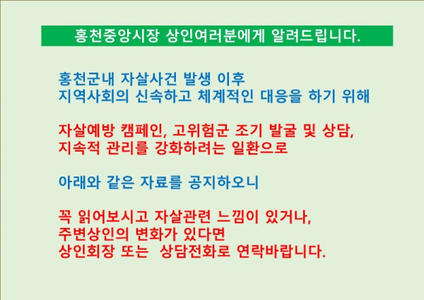 슬라이드1.JPG