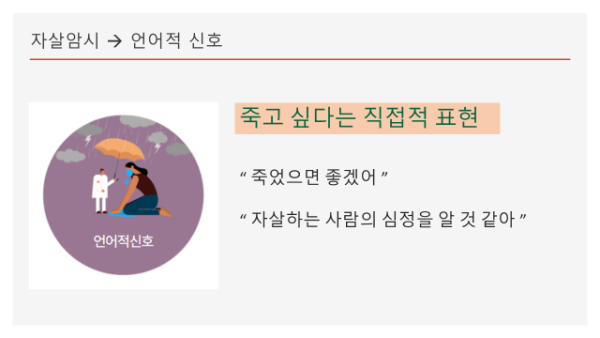 슬라이드4.PNG