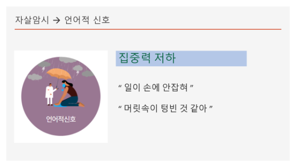 슬라이드6.PNG