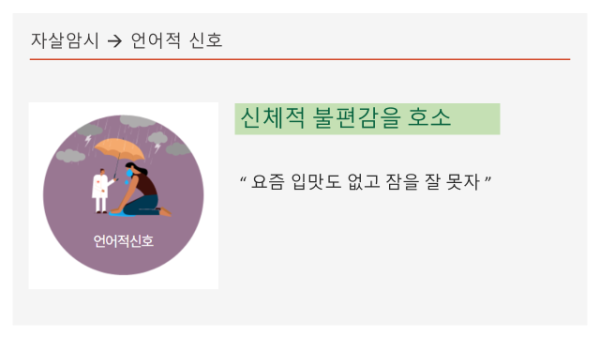 슬라이드5.PNG