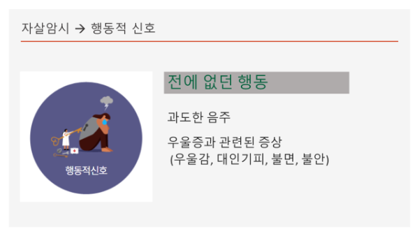 슬라이드14.PNG