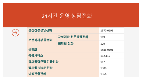 슬라이드20.PNG