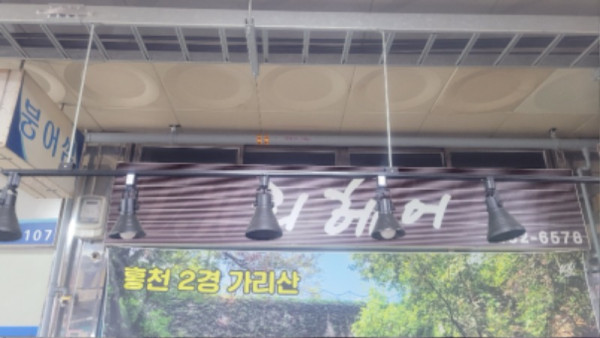 KakaoTalk_20250725_201849458_04.jpg