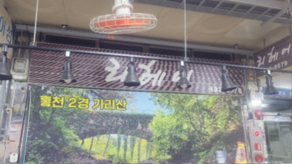 KakaoTalk_20250725_201849458.jpg