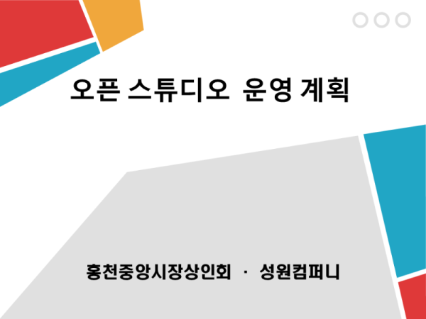 슬라이드1.PNG
