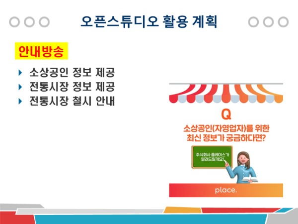슬라이드4.PNG