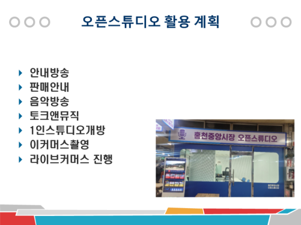 슬라이드3.PNG