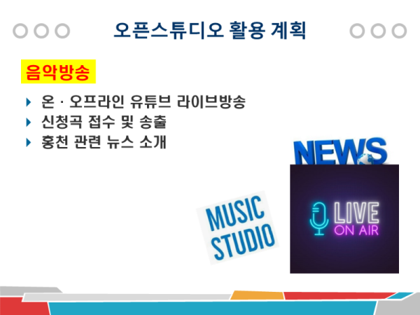 슬라이드6.PNG
