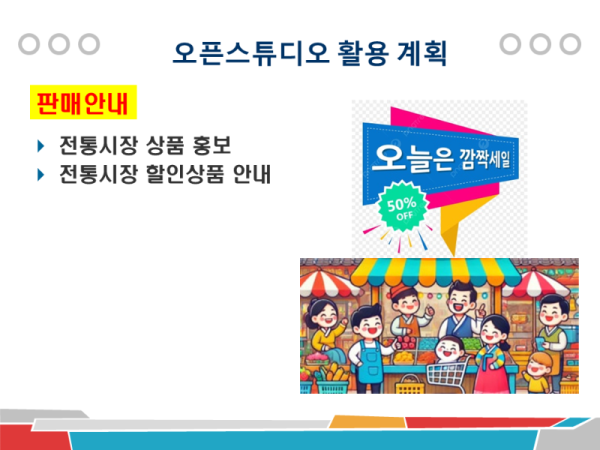 슬라이드5.PNG