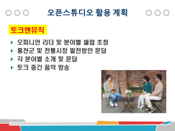슬라이드7.PNG