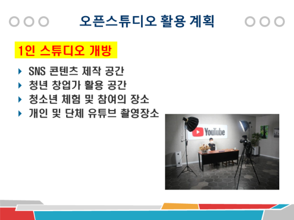 슬라이드8.PNG