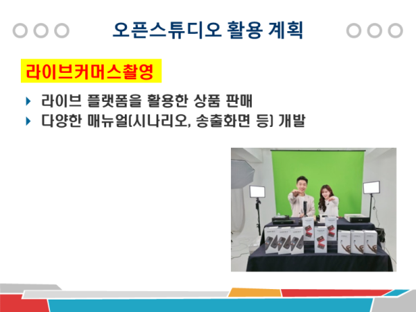슬라이드10.PNG