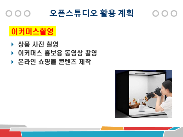 슬라이드9.PNG