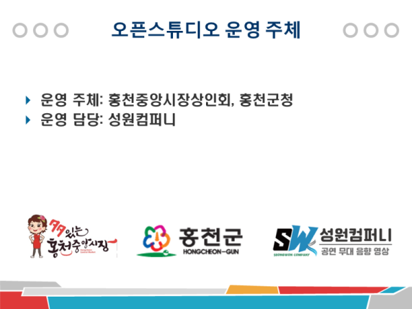 슬라이드12.PNG