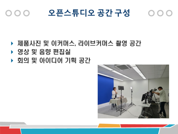 슬라이드11.PNG