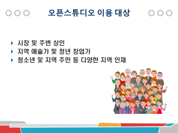 슬라이드14.PNG