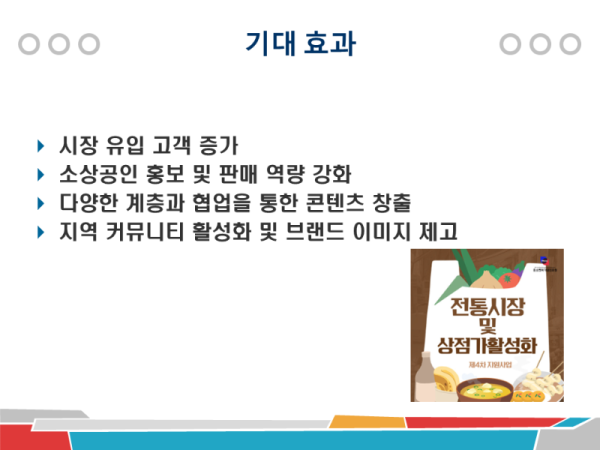 슬라이드16.PNG