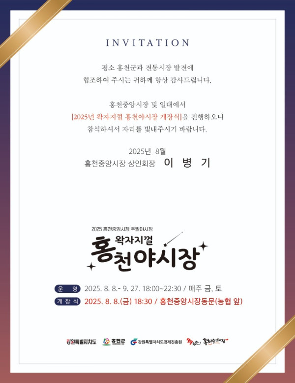KakaoTalk_20250807_195201560_01.jpg