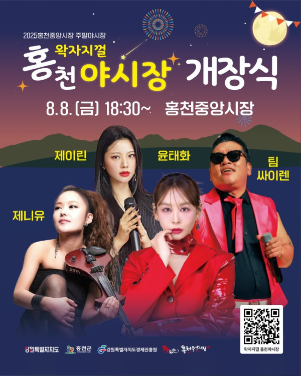 KakaoTalk_20250807_195201560_02.jpg