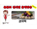 슬라이드19.PNG