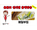 슬라이드20.PNG