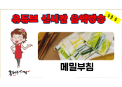 슬라이드20.PNG