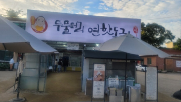 KakaoTalk_20250923_232408813_02.jpg