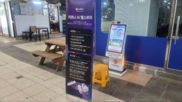 KakaoTalk_20251003_104336436_02.jpg