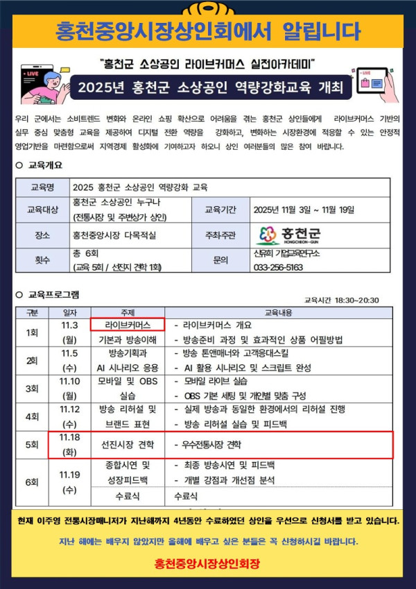 KakaoTalk_20251022_105156886.jpg