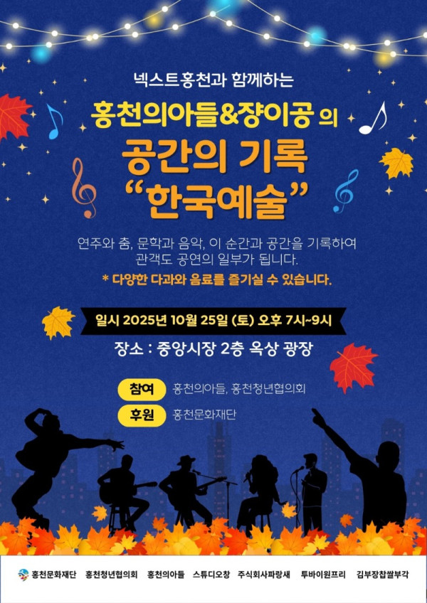 KakaoTalk_20251015_130427918.jpg