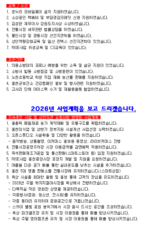 2026총회2.png