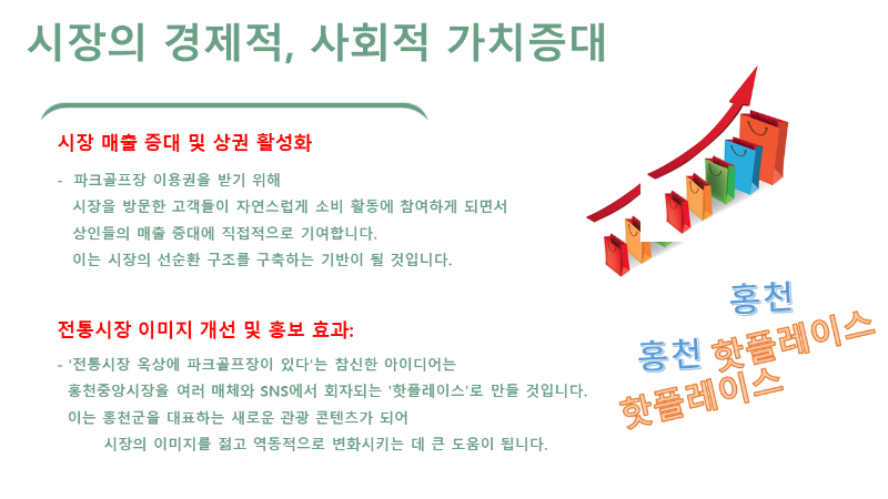 슬라이드4.PNG