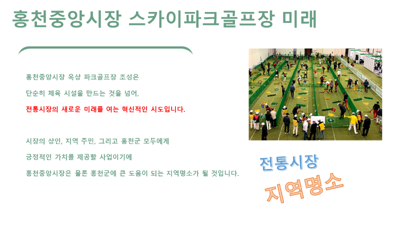 슬라이드6.PNG