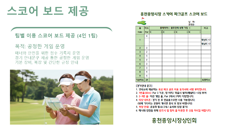 슬라이드11.PNG