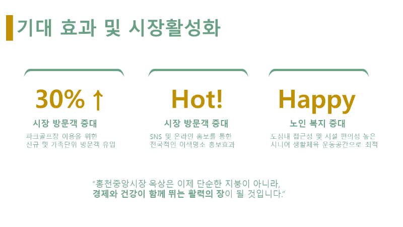 슬라이드14.PNG