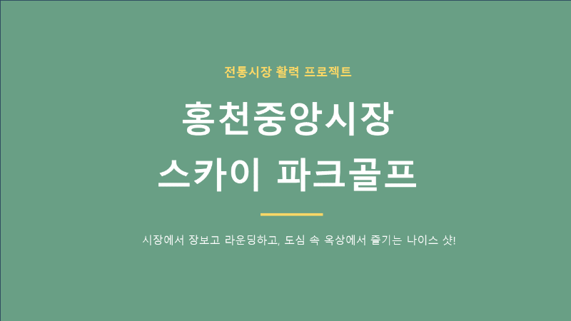 슬라이드1.PNG