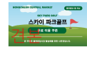 이용권견본.png