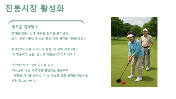 슬라이드2.PNG