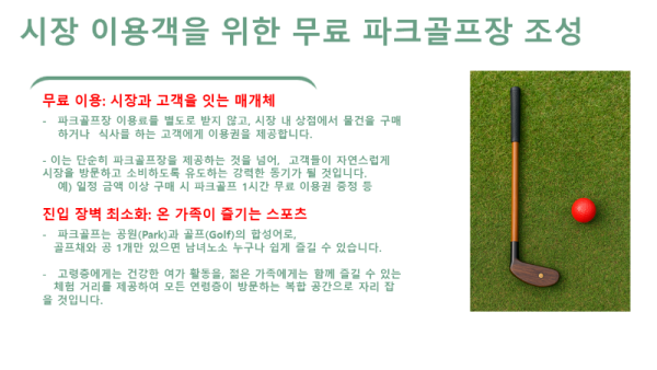 슬라이드3.PNG