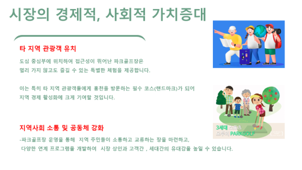 슬라이드5.PNG