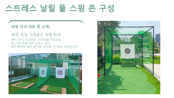 슬라이드9.PNG