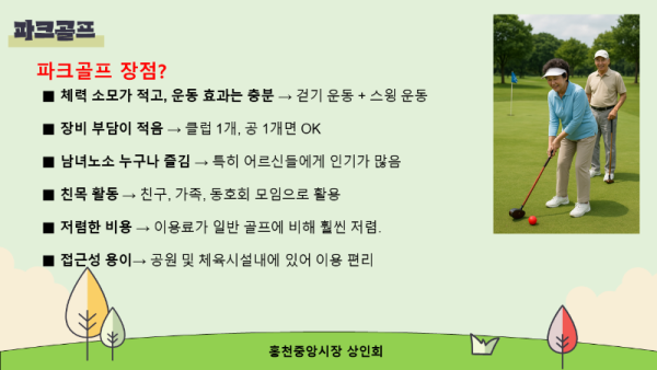 슬라이드5.PNG