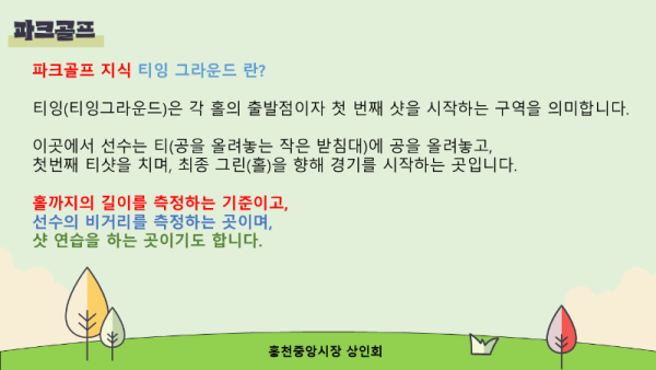 슬라이드10.PNG