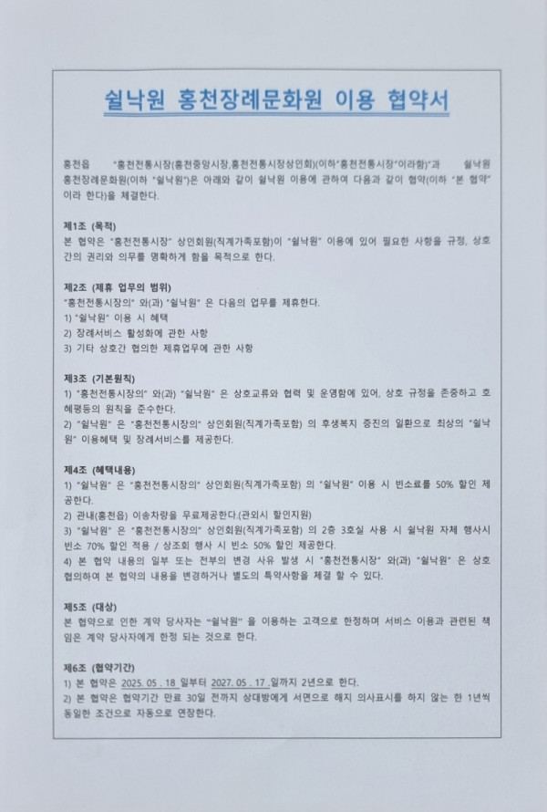 KakaoTalk_20260616_111538723_04.jpg