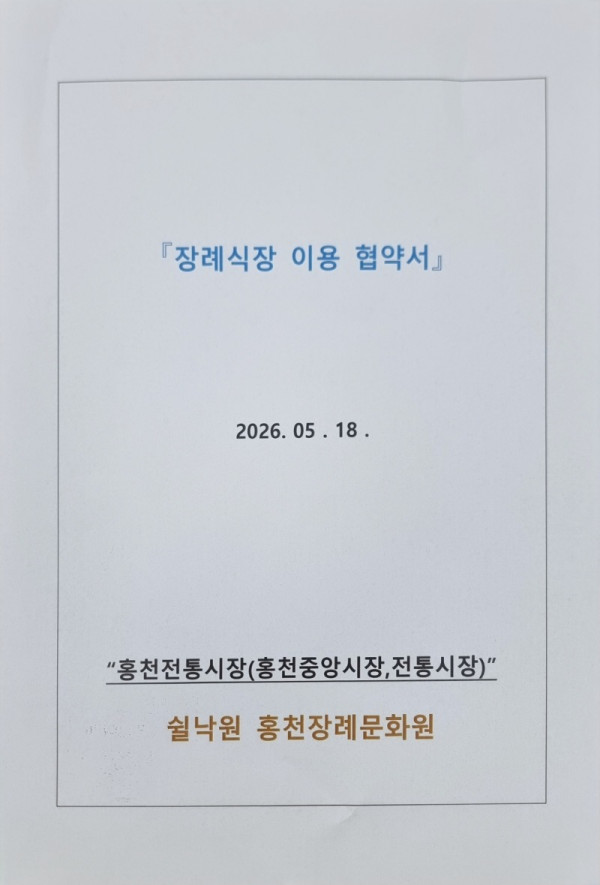 KakaoTalk_20260616_111538723_03.jpg