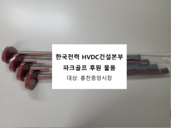 한국전력.png